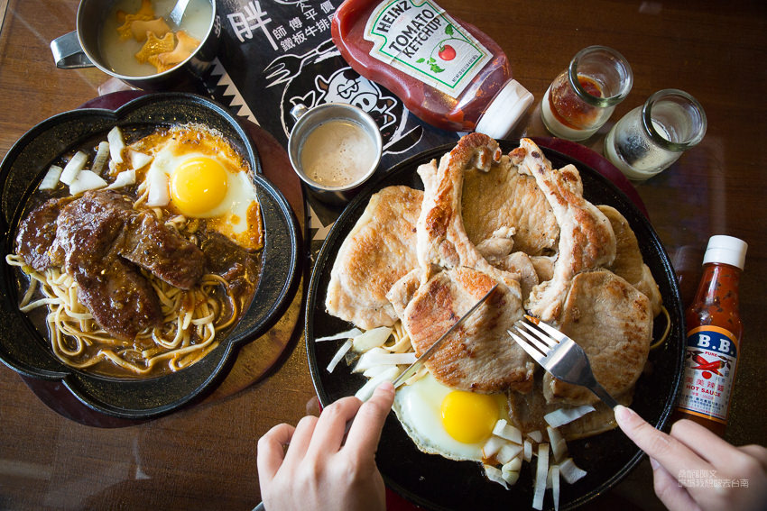 【台南美食】新市區新店快報，平價鐵板牛排~免費加飯加麵，還有珍珠奶茶喝到飽!!19House炙燒牛排新市店