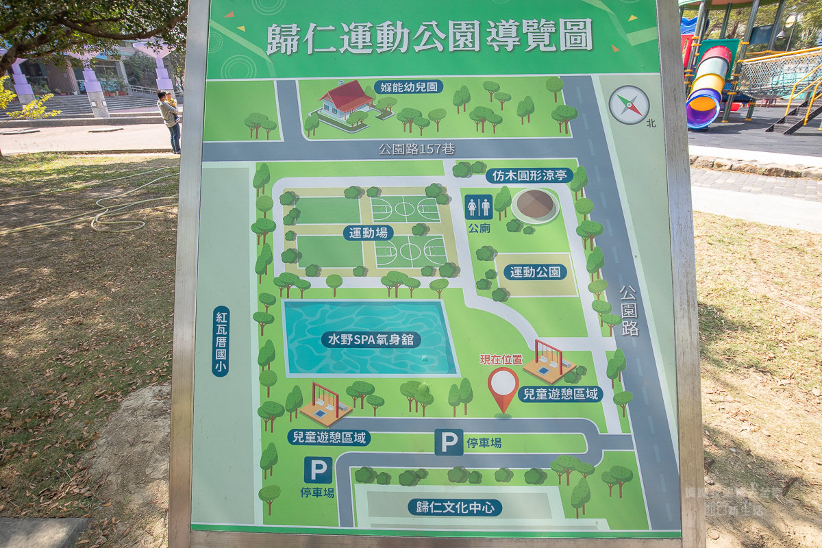 台南親子廣場推薦 台南免費溜小孩的好地方推薦 歸仁運動公園 多樣不同的溜滑梯 可以玩很久阿 媽媽我想嫁去台南 四口新生活