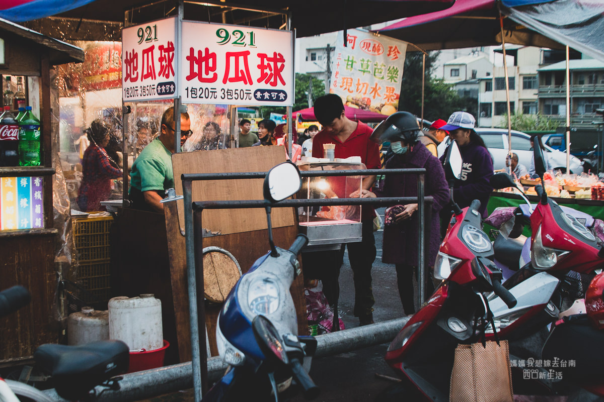 【安南區夜市美食】台南超大顆地瓜球~921地瓜球!! 這是我目前看過最大的地瓜球!!