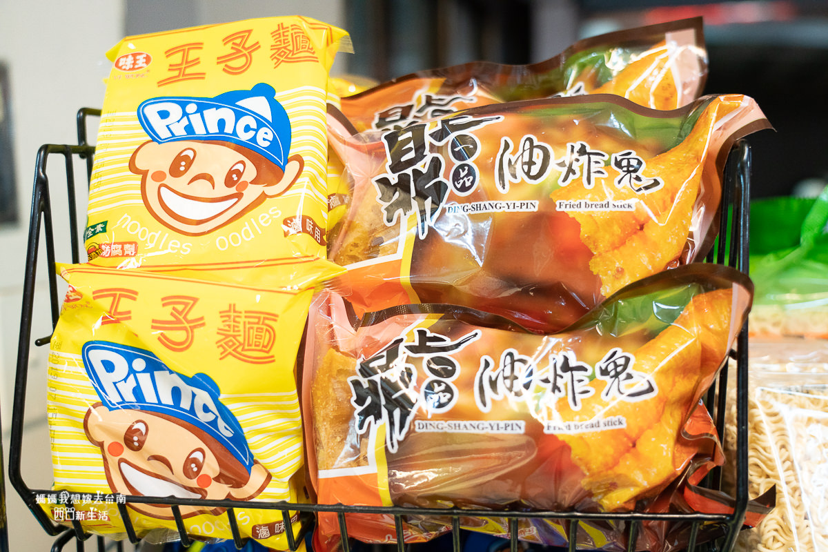 台南東區滷味 三鼠一虎魯味專賣 雖不知名但用料實在 口味獨特 還有老豆腐必點 媽媽我想嫁去台南 四口新生活