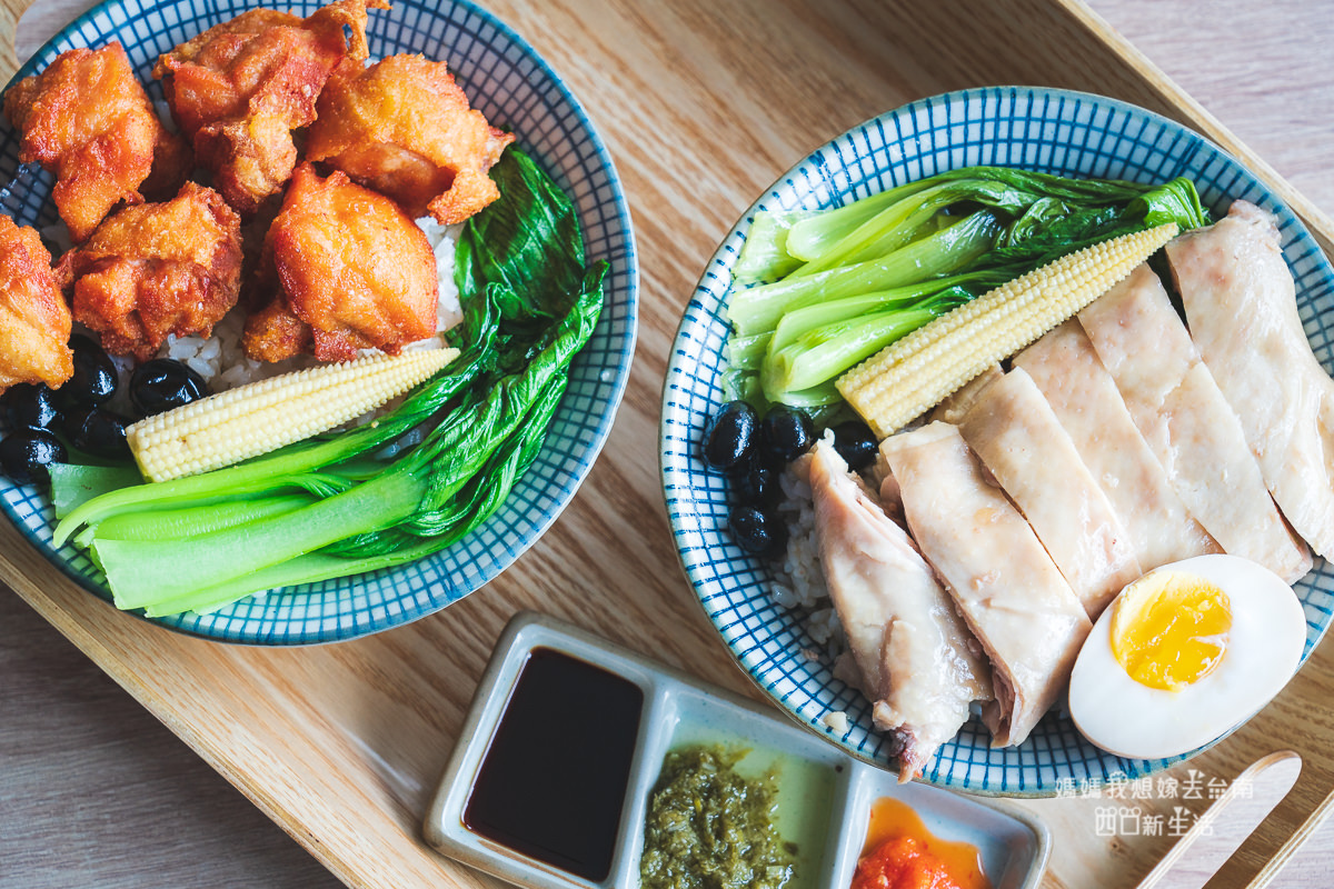 【台南美食】最近迷上的海南雞飯!!湧飯~ 夏天吃也爽口下飯!!湧飯~~