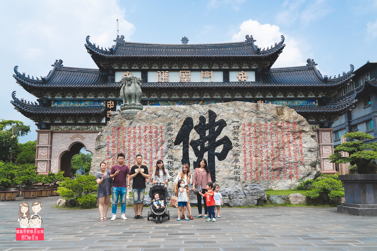 台南旅遊 全台最大佛心印聖石 玄空法寺 南臺灣最長吊橋 永興吊橋 媽媽我想嫁去台南 四口新生活