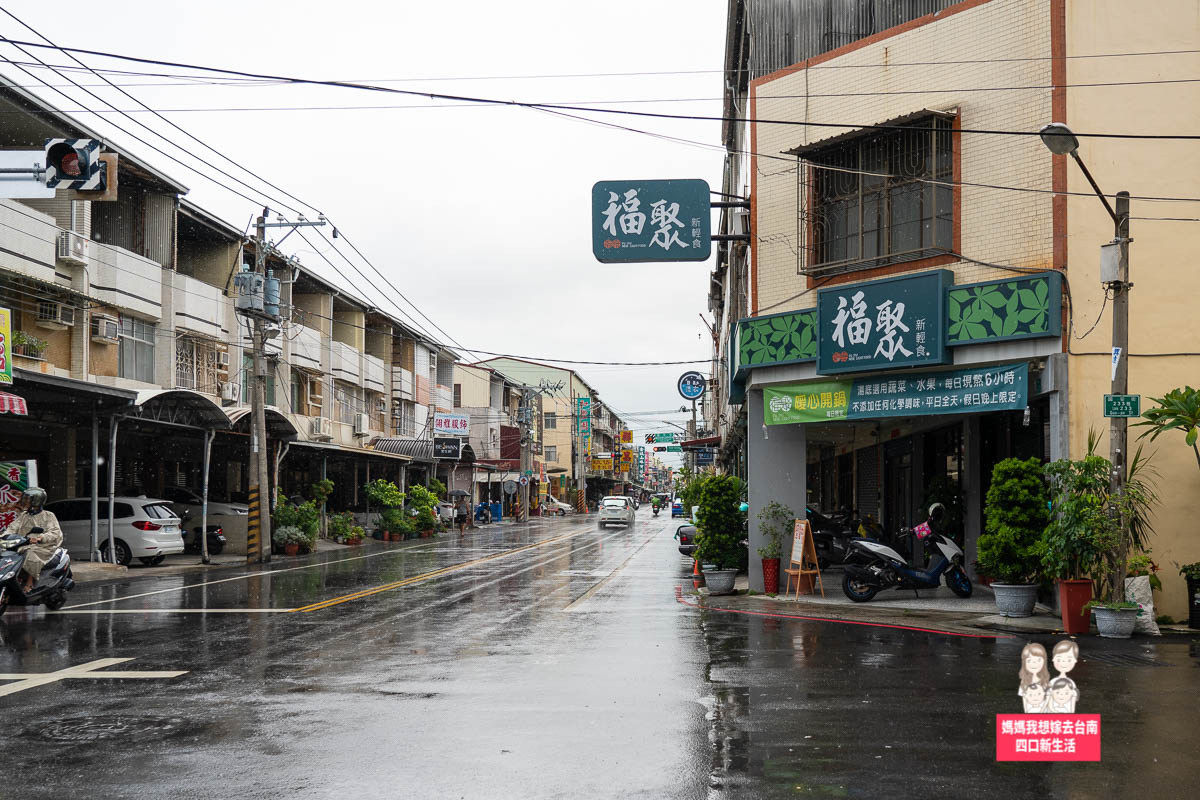 【台南安南區聚餐餐廳】福聚新輕食！低調適合聚餐的店，網路評價很不錯～早午餐、義大利麵、燉飯