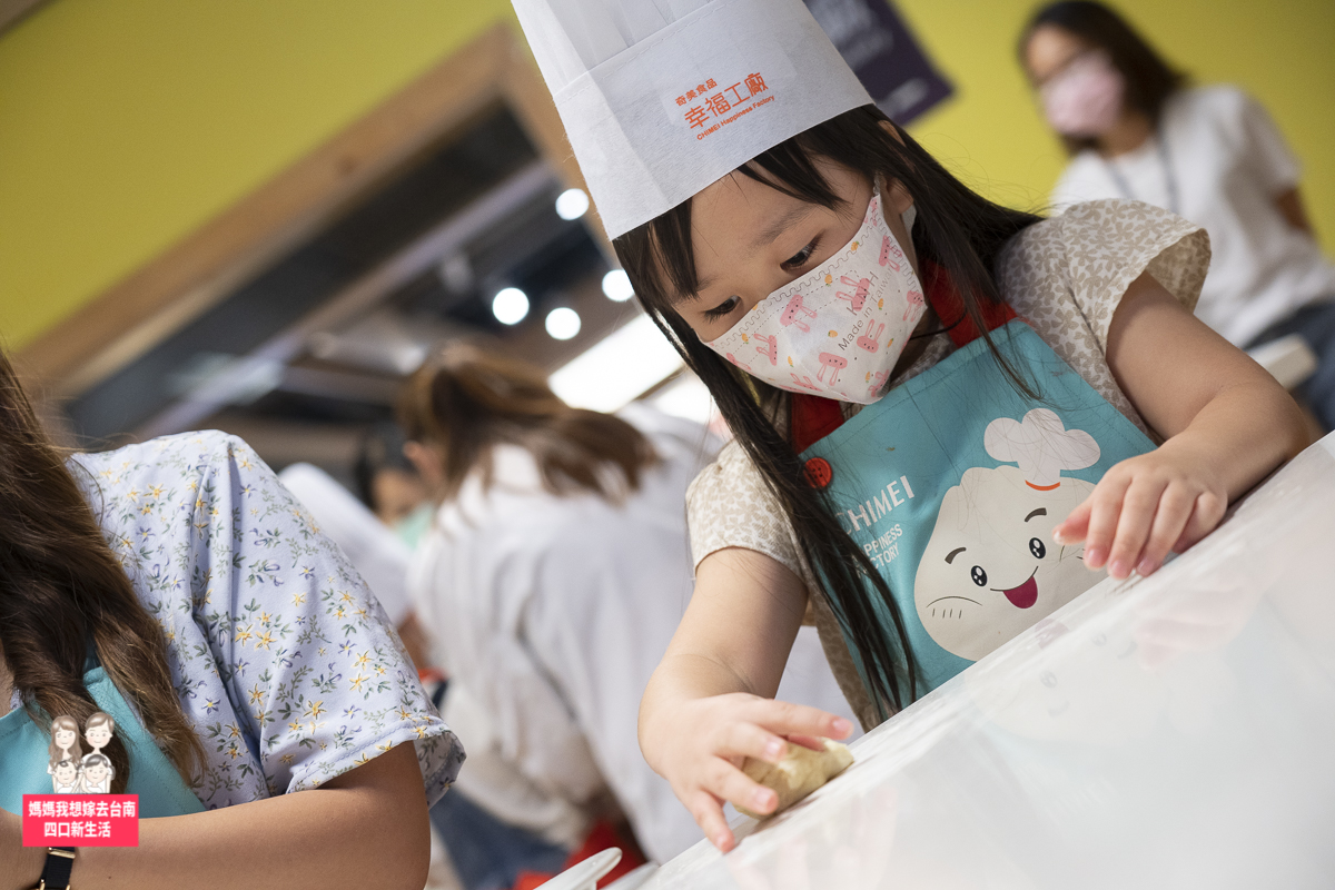 【台南萬聖節活動】親子行程！奇美食品幸福工廠，萬聖節DIY幽靈麵包~好玩又好拍！