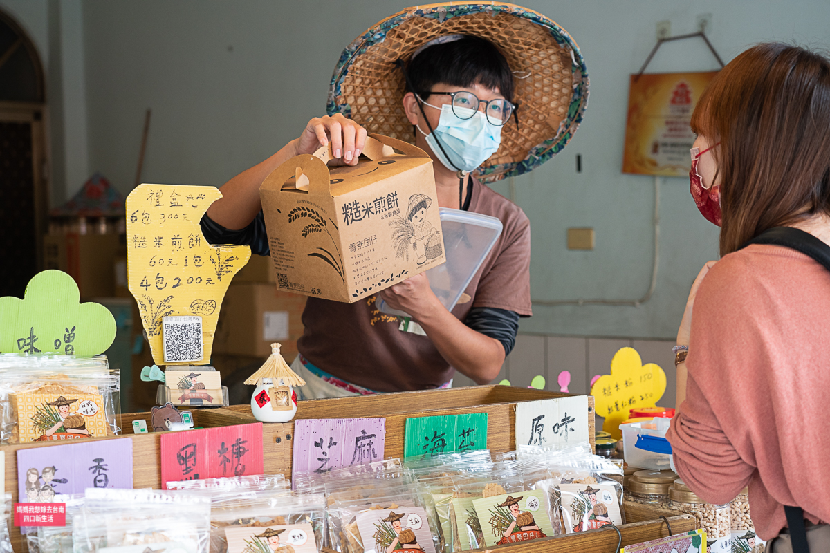 【台南伴手禮】來後壁必買的人氣伴手禮「菁寮囝仔」！後壁在地好米製成的糙米煎餅，大人小孩都愛吃~