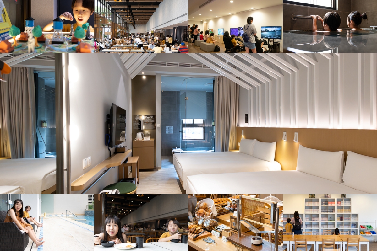 受保護的內容: 【住宿限時團購】品文旅礁溪！免費下午茶、宵夜、早餐讓你吃不停～房內就有美人湯！像回家一樣溫暖的旅行日常
