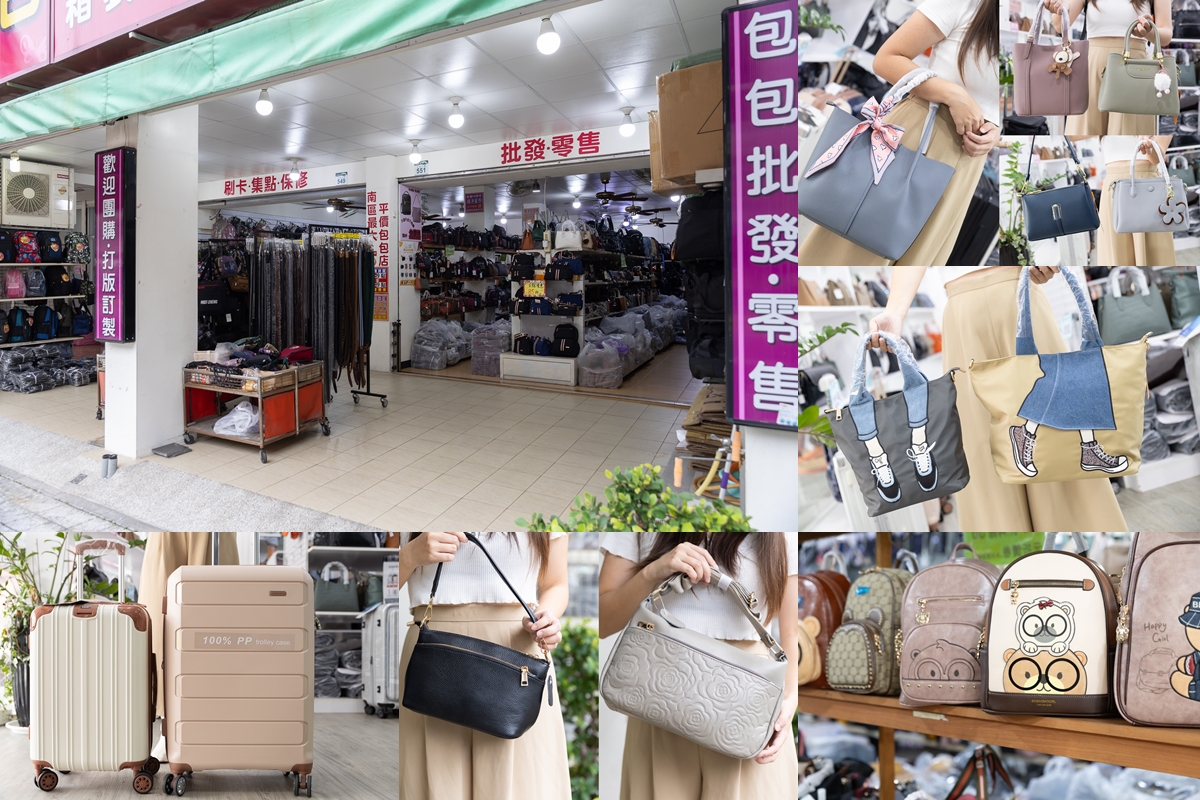 【高雄周年慶】平常只有團媽、店家才能批貨的店，這次特別舉辦年度周年慶活動，限時開放散客零售，一起來挑好貨吧！
