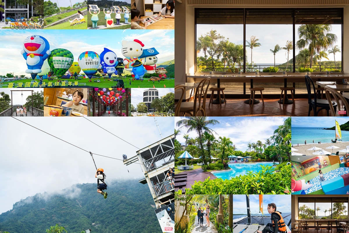 【住宿券開團】凱撒集團聯合住宿券開團!超彈性~全台凱撒大飯店、趣淘漫旅都可以使用! 【住宿券開團】凱撒集團聯合住宿券開團!超彈性~全台凱撒大飯店、趣淘漫旅都可以使用!