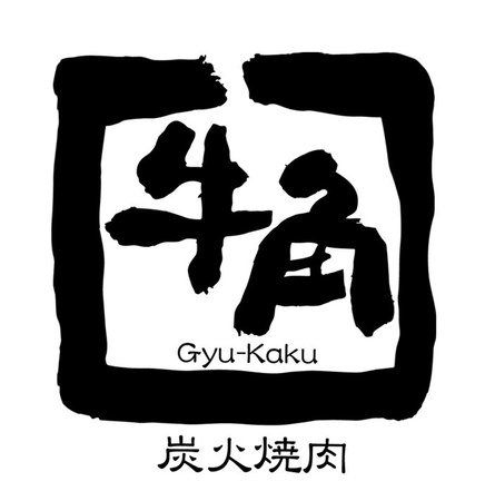 gyukaku_logo