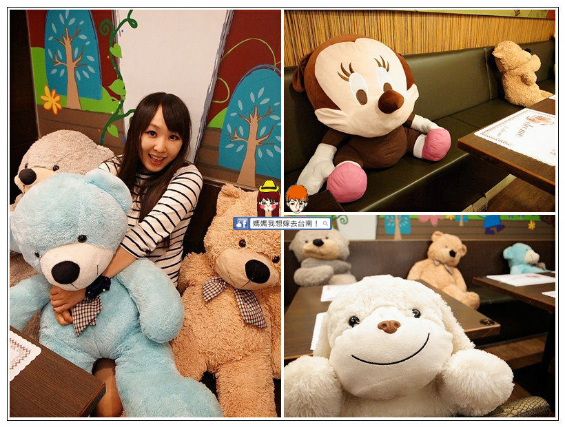 【台南安平】充滿熊熊的歡樂親子餐廳！麥多古堡童話餐廳～